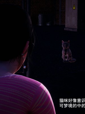 [ooo895623] 因夢緣起 1-2_0021