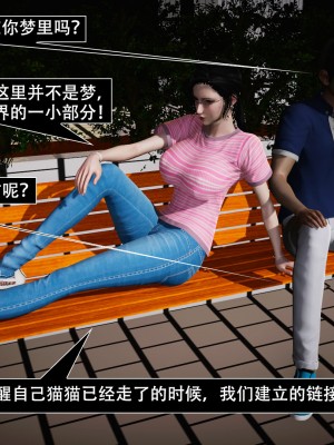[ooo895623] 因夢緣起 1-2_0083