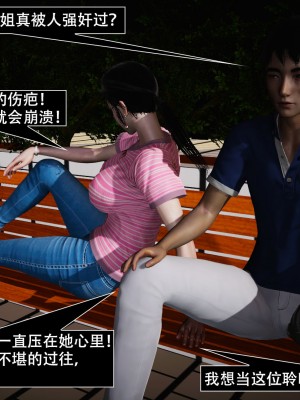 [ooo895623] 因夢緣起 1-2_0085