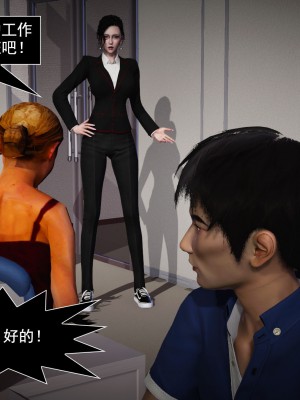 [ooo895623] 因夢緣起 1-2_0170