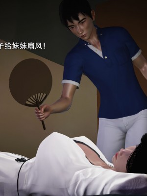 [ooo895623] 因夢緣起 1-2_0209