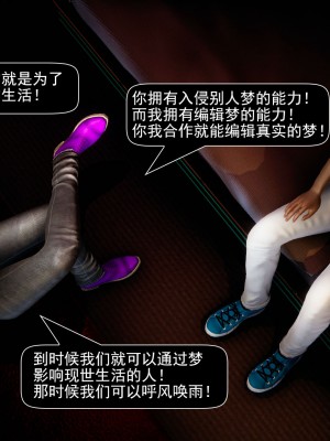[ooo895623] 因夢緣起 1-2_0231