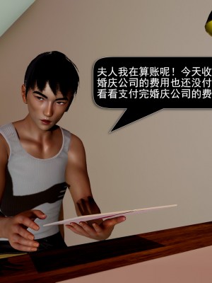 [ooo895623] 因夢緣起 1-2_0288