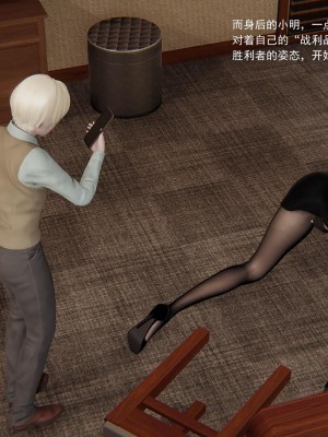 [做個好夢] 我的人偶老師 1-3_0017