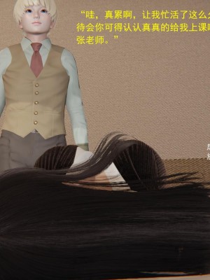 [做個好夢] 我的人偶老師 1-3_0027