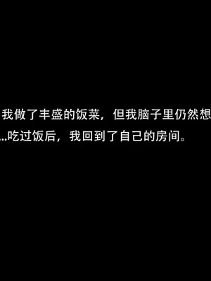 [AGINO] 重生者系統 1-6_0054