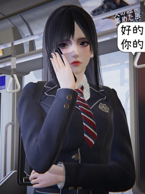 [Alien] 催眠 + 換魂_0011