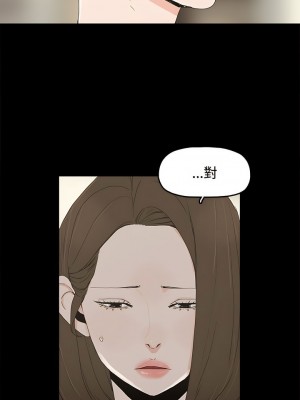 代理孕母 1-54話[完結]_27_16