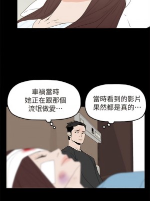代理孕母 1-54話[完結]_50_11
