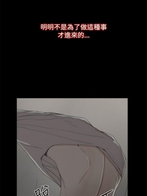 代理孕母 1-54話[完結]_05_18