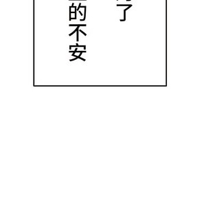探視 1-45話[完結]_44_56