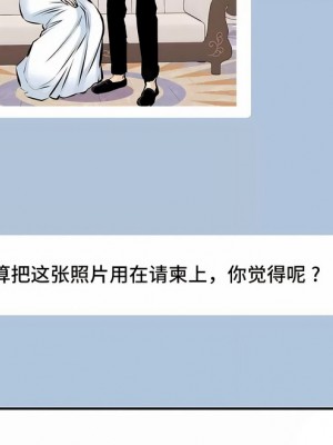 探視 1-45話[完結]_45_46