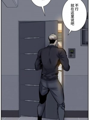 探視 1-45話[完結]_45_05