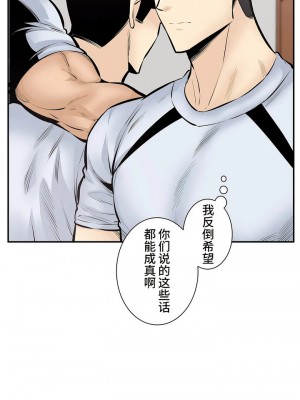 探視 1-45話[完結]_44_25