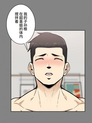 探視 1-45話[完結]_11_48