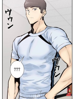 探視 1-45話[完結]_44_27