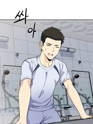 探視 1-45話[完結]_04_17