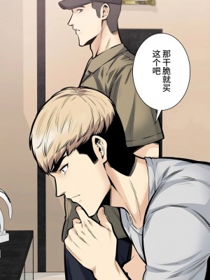 探視 1-45話[完結]_40_11