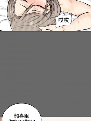 探視 1-45話[完結]_03_37