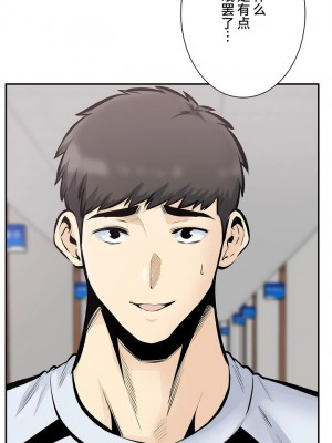探視 1-45話[完結]_44_18
