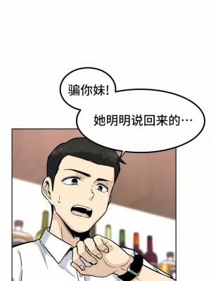 探視 1-45話[完結]_01_02