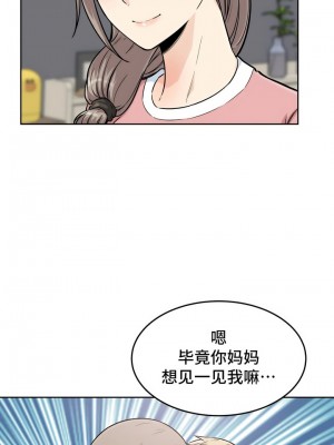 探視 1-45話[完結]_05_23