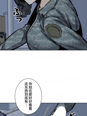 探視 1-45話[完結]_28_45
