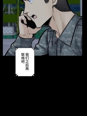 探視 1-45話[完結]_44_38