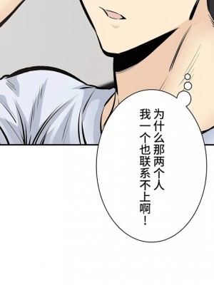 探視 1-45話[完結]_44_20