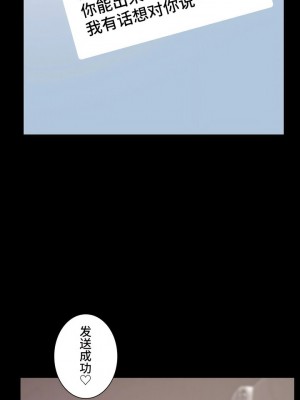 探視 1-45話[完結]_44_05