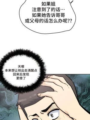 探視 1-45話[完結]_07_25