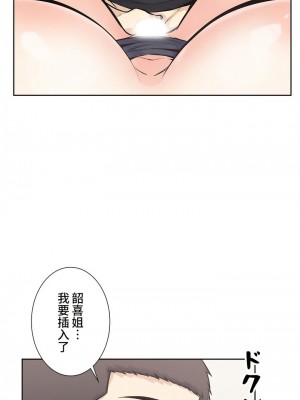 探視 1-45話[完結]_22_15