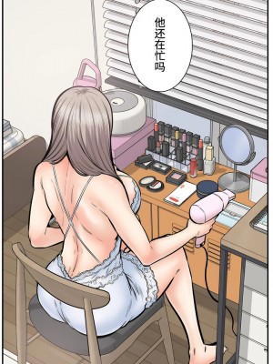 探視 1-45話[完結]_43_22