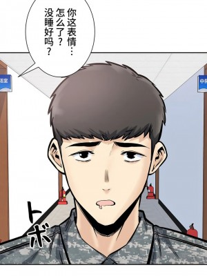 探視 1-45話[完結]_29_14
