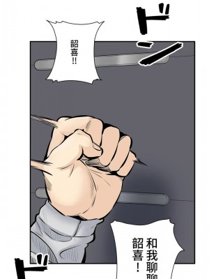 探視 1-45話[完結]_44_10