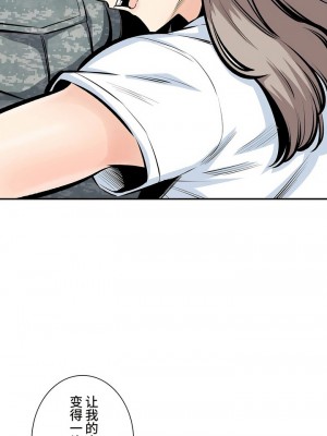 探視 1-45話[完結]_44_41