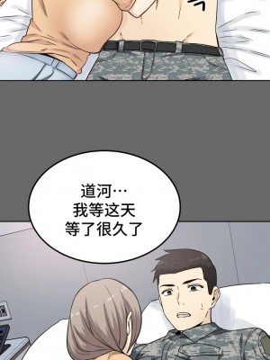 探視 1-45話[完結]_03_25