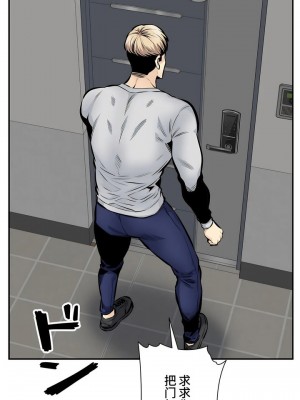 探視 1-45話[完結]_44_11