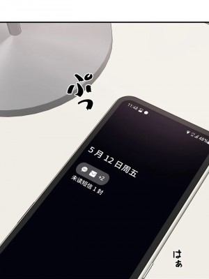 探視 1-45話[完結]_44_66