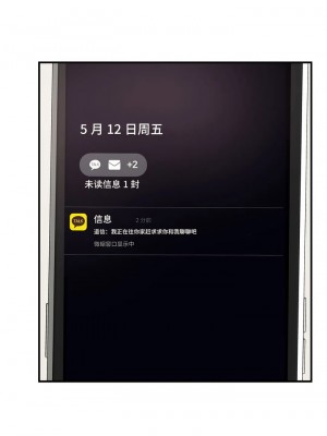 探視 1-45話[完結]_44_69