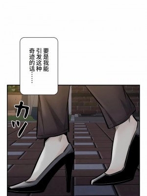 探視 1-45話[完結]_45_52