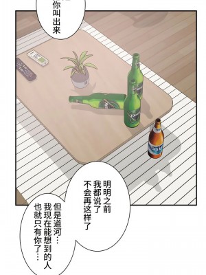 探視 1-45話[完結]_44_32