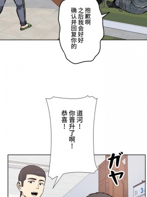 探視 1-45話[完結]_24_05