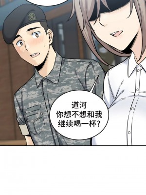 探視 1-45話[完結]_05_47