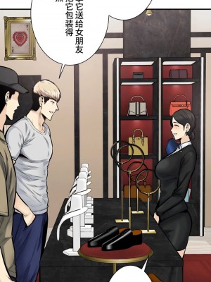 探視 1-45話[完結]_40_19