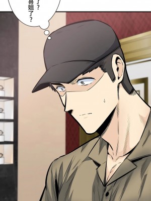 探視 1-45話[完結]_40_20