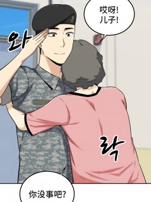 探視 1-45話[完結]_02_43