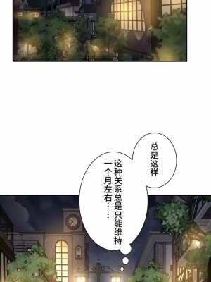 探視 1-45話[完結]_45_41