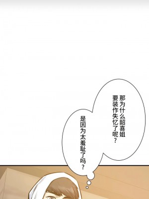探視 1-45話[完結]_40_03
