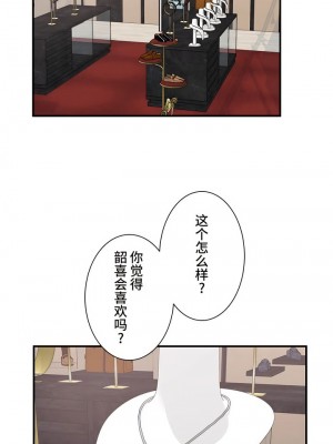 探視 1-45話[完結]_40_10